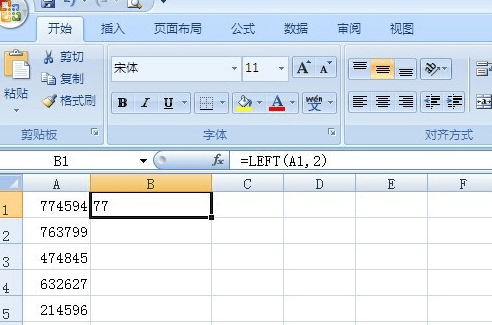 Excel表格怎么提取其中几个数字