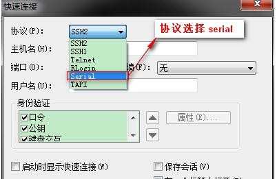 h3c路由器怎么设置