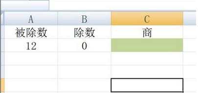 excel如何使用IFERROR函数