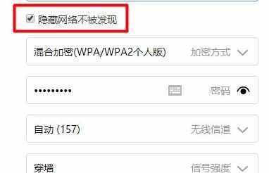 小米路由器隐藏wifi信号怎么设置