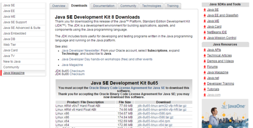 如何下载和安装JDK