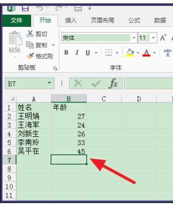 Excel中函数计算标准差的操作方法