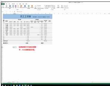Excel中进行max函数作用的使用方法