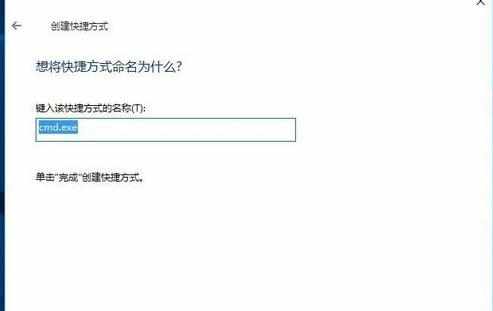 Windows10系统怎么打开管理员命令提示符