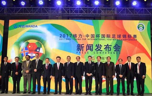 2017中国杯赛程时间表 2017中国杯赛程时间安