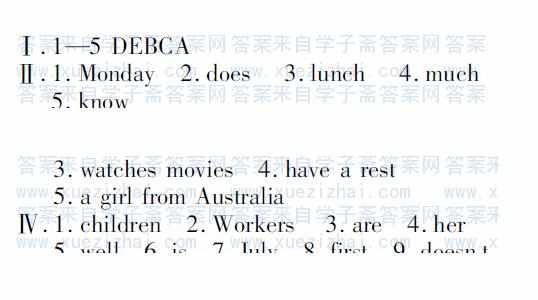 七年级上册英语练习册答案七单元答案