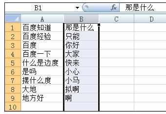 Excel中表格只对一列添加筛选的操作方法