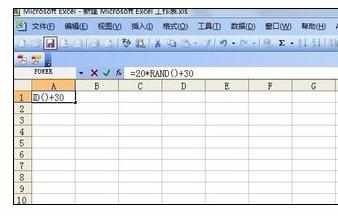 Excel中表格生成规定范围内随机数的操作方法