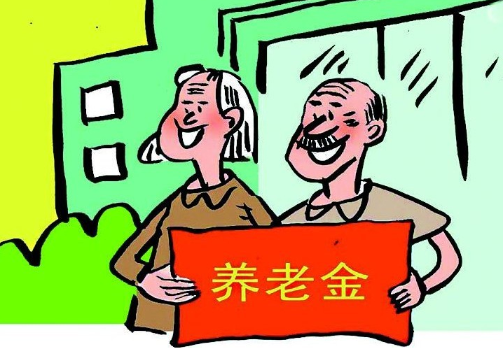 2017年最新河北省退休人员涨工资最新消息