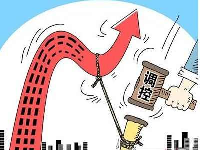上海购房契税下调 房价不降反而涨?