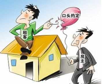 解密北京租房纠纷的常见形式