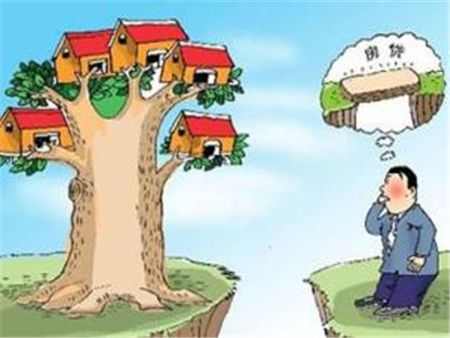 建行房贷有什么条件 建行房贷多久能批下来