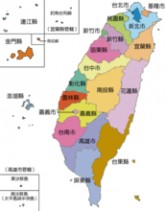 台湾简介概况