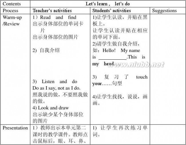 全新版大学英语综合教程4答案