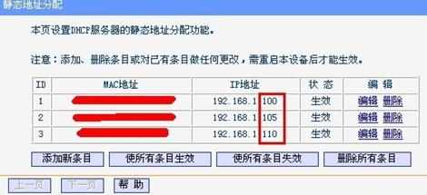 怎么调无线路由器网速