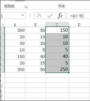 excel表格的减法公式使用教程