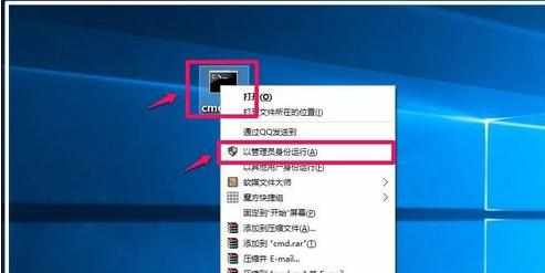 Windows10系统怎么打开管理员命令提示符