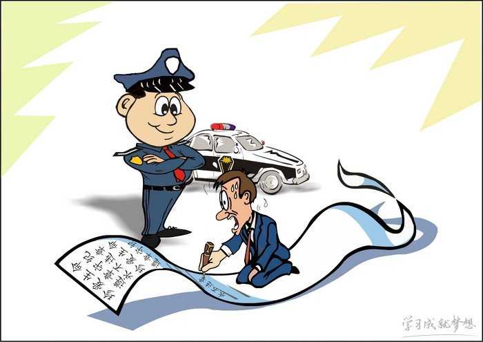 杭州交通违章处罚标准