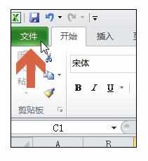 Excel中2010版进行设置单元格显示公式不显示
