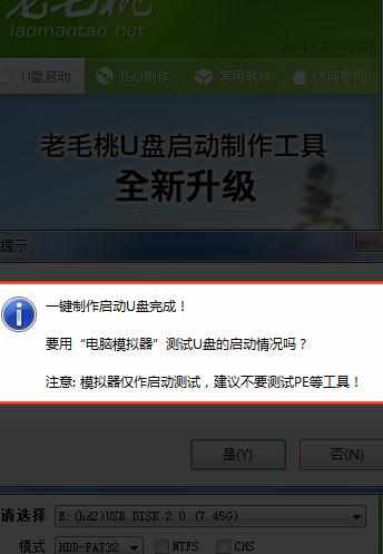 联想笔记本U盘重装win7系统步骤详细图文教程