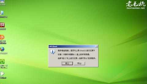 联想笔记本U盘重装win7系统步骤详细图文教程