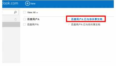 使用 OfficeOnline 协同编辑文档